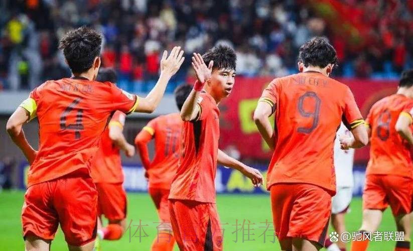 中国队战平吉尔吉斯斯坦队晋级U-20亚洲杯八强